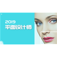 新疆计算机培训 