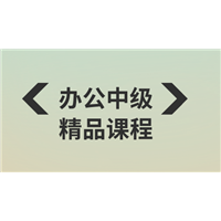 新疆计算机培训学校 
