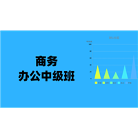 新疆java培训 