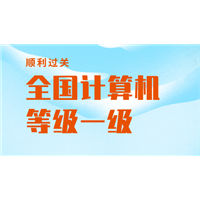 新疆编程培训 