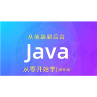 乌鲁木齐软件开发培训 