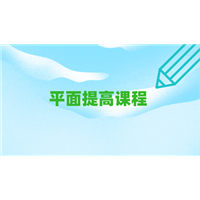 乌鲁木齐计算机培训 
