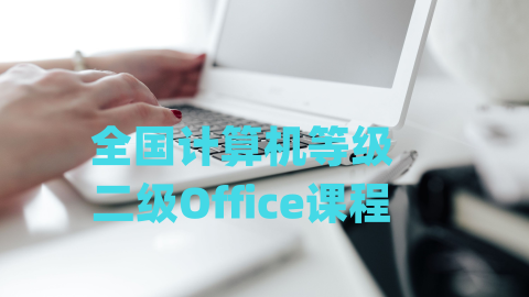 乌鲁木齐软件开发培训 