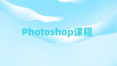 乌鲁木齐软件开发培训 