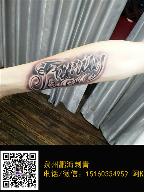 泉州纹身|小清新纹身|泉州刺青 