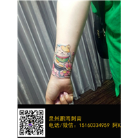 泉州洗纹身、丰泽哪里有便宜又好的纹身？ 