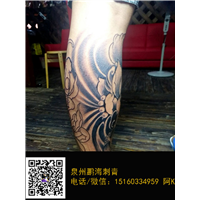 泉州洗纹身、丰泽哪里有便宜又好的纹身、 