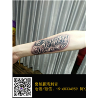 泉州纹身|小清新纹身|泉州刺青 