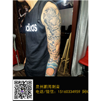 恢复的效果图-泉州纹身 