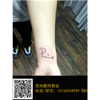 泉州纹身|小清新纹身|泉州刺青 