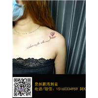 泉州纹身，泉州专业纹身，泉州最好的纹身店 