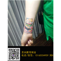 泉州纹身-泉州刺青预约电话= 