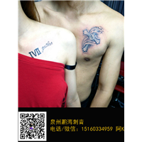 2014泉州鹏海纹身最新力作-故仙居 