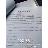 厦门建筑加固公司案例