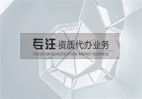 新疆钢结构资质代办
