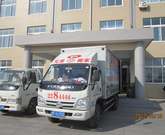 莱州疏通管道/莱州搬家/莱州搬家公司3