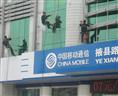 莱州保洁/莱州空调移机/莱州家具拆装1