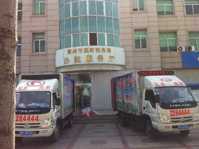 莱州搬家--莱州保洁