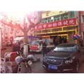 莱州搬家具--莱州搬钢琴