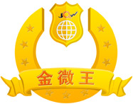 强烈推荐*套餐二:漳州*金泉网*生意通 金微王 价格 