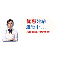 漳州金泉网收费标准 