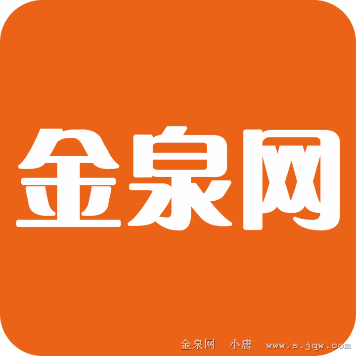 漳州金泉网——漳州金泉网总部 