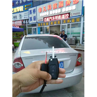垦利福特增配汽车钥匙