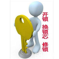 垦利专业开锁
