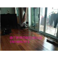 南宁白蚁防治公司常用白蚁防治方法
