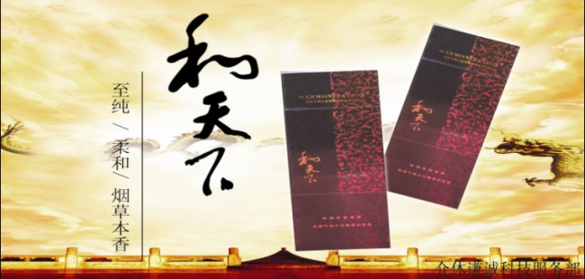 回收烟酒贵阳黔贵烟酒回收