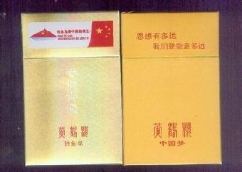 贵阳烟酒回收旺铺 - 贵阳礼品回收