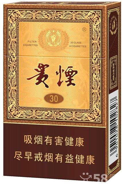 回收烟酒-安顺黔贵烟酒回收