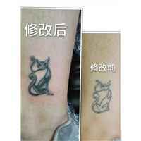 乐山纹身身