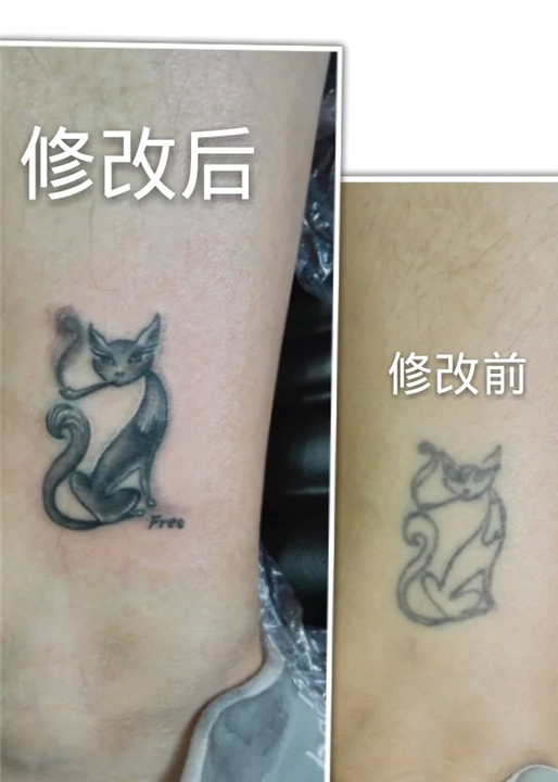 乐山纹身身