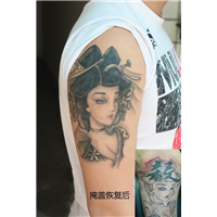 乐山**的纹身店