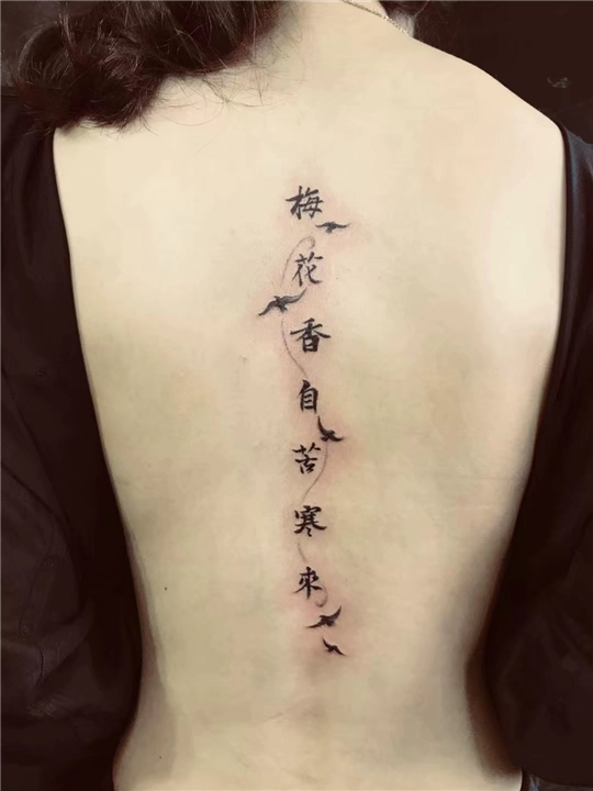 乐山专业纹身