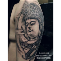 乐山纹身