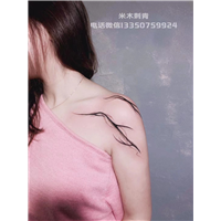乐山纹身电话