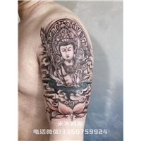 乐山哪家纹身店比较好