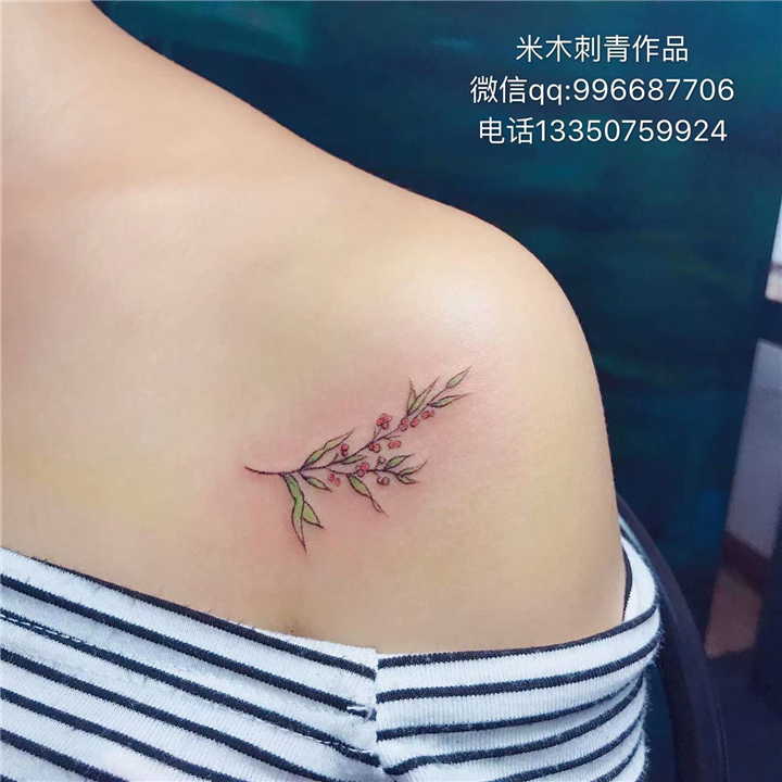 乐山纹身