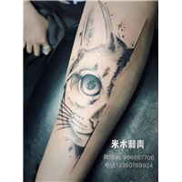 乐山专业纹身