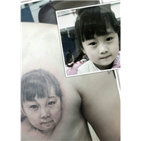 乐山纹身