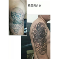 乐山纹身