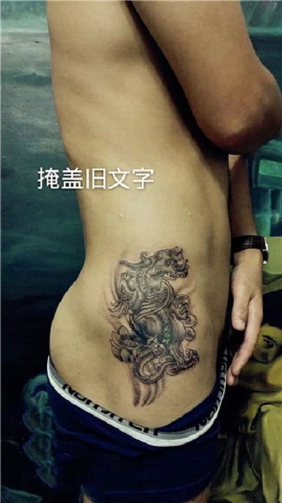 乐山纹身