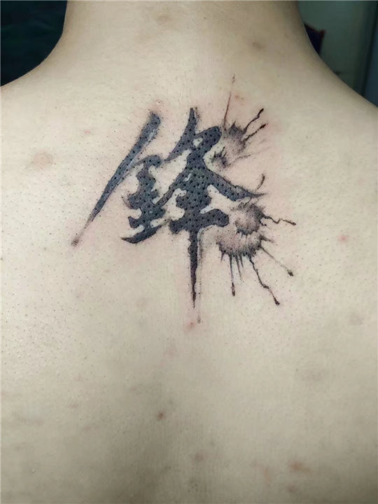 乐山纹身公司地址