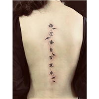乐山纹身师傅