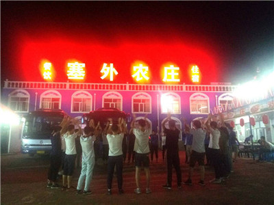坝上草原农家乐-张北草原农家乐