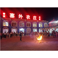 张北草原农家乐_中都草原农家乐