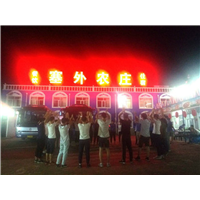 坝上草原农家乐-张北草原农家乐