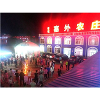 中都草原农家乐-坝上草原农家乐